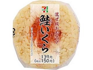 至高のおにぎり ~コンビニ・市販~