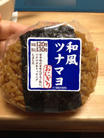 至高のおにぎり ~コンビニ・市販~