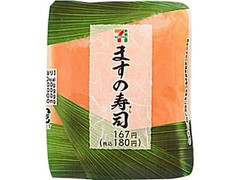 至高のおにぎり ~コンビニ・市販~