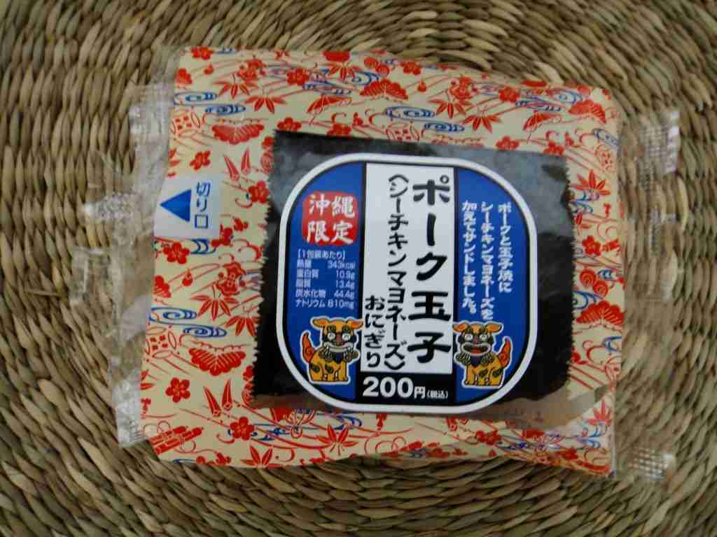 至高のおにぎり ~コンビニ・市販~