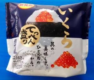 至高のおにぎり ~コンビニ・市販~