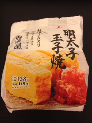 至高のおにぎり ~コンビニ・市販~