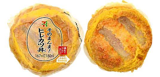 至高のおにぎり ~コンビニ・市販~
