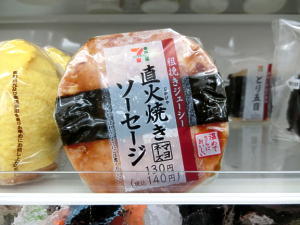 至高のおにぎり ~コンビニ・市販~