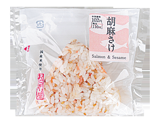 至高のおにぎり ~コンビニ・市販~