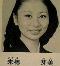 相武紗季の仲良し姉妹ショットに反響