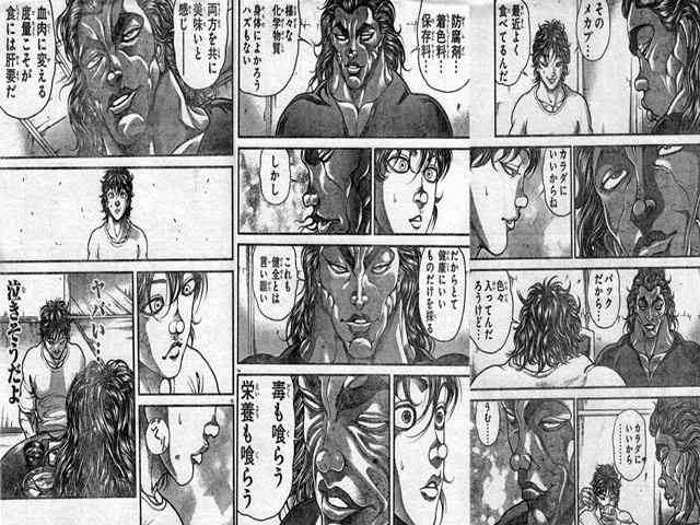 自然派ママの新常識 「火傷はあたためる☆キッチンのガス等で患部をあぶるっていいですよ」←絶対真似したらダメ！