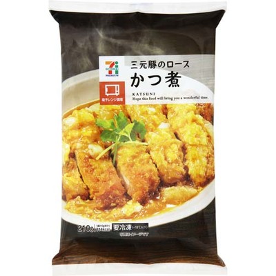 最近食べたおいしかったものを教えてください