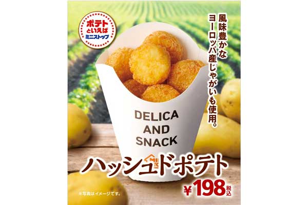 最近食べたおいしかったものを教えてください