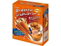 最近食べたおいしかったものを教えてください