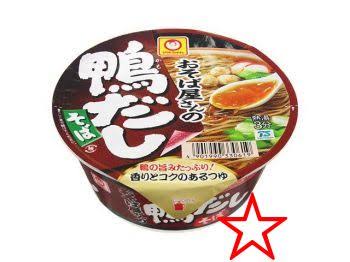 最近食べたおいしかったものを教えてください