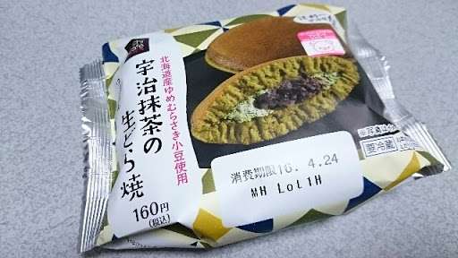 最近食べたおいしかったものを教えてください
