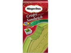 最近食べたおいしかったものを教えてください