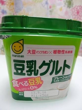 最近食べたおいしかったものを教えてください