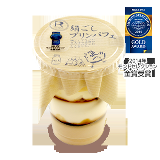 最近食べたおいしかったものを教えてください