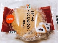 最近食べたおいしかったものを教えてください