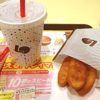 最近食べたおいしかったものを教えてください