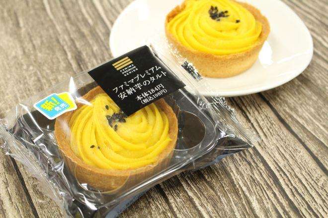 最近食べたおいしかったものを教えてください