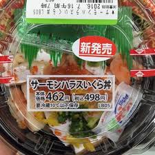 最近食べたおいしかったものを教えてください