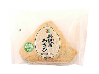 最近食べたおいしかったものを教えてください