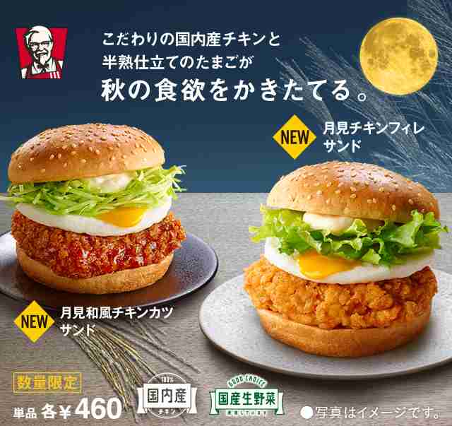 最近食べたおいしかったものを教えてください