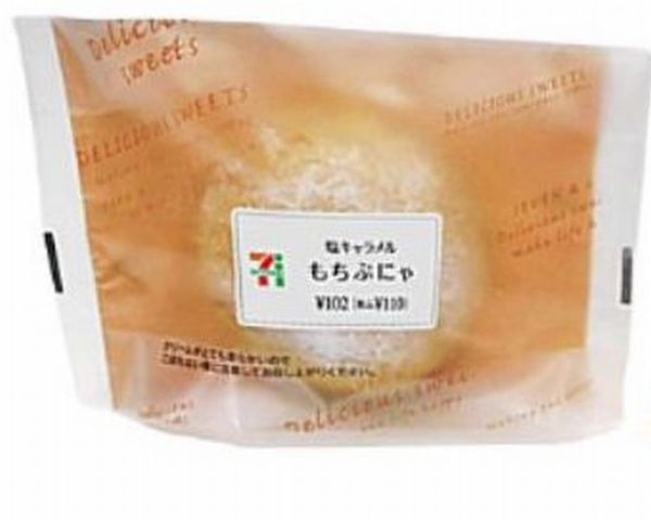 最近食べたおいしかったものを教えてください