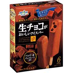最近食べたおいしかったものを教えてください