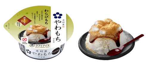 最近食べたおいしかったものを教えてください