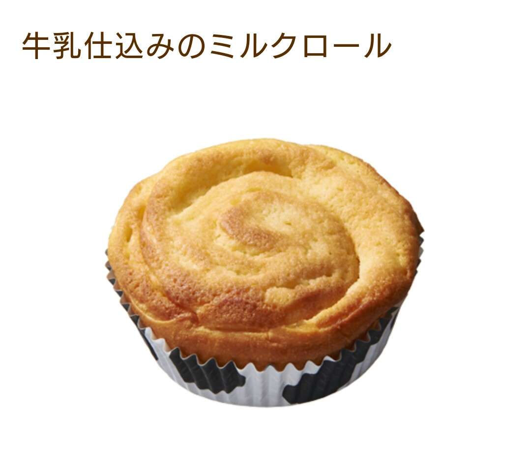 最近食べたおいしかったものを教えてください