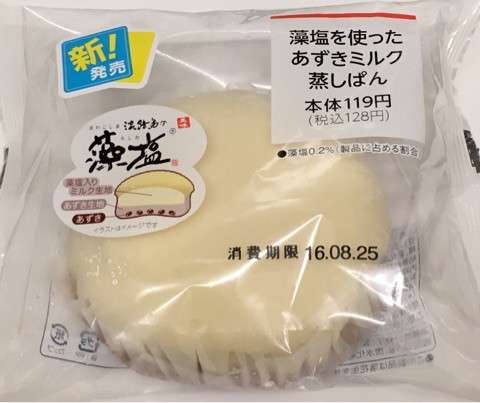 最近食べたおいしかったものを教えてください