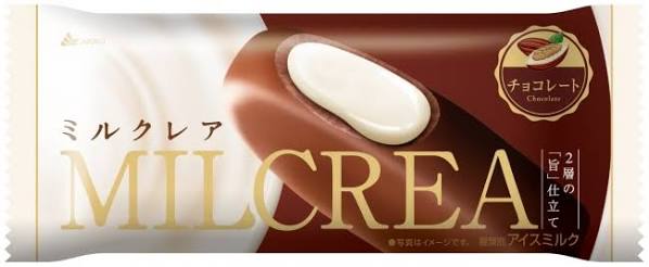 最近食べたおいしかったものを教えてください
