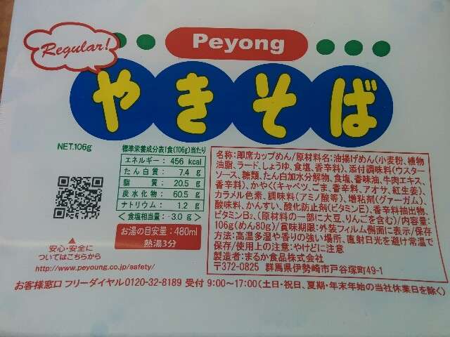 最近食べたおいしかったものを教えてください
