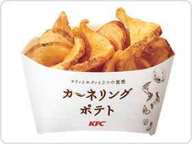 最近食べたおいしかったものを教えてください