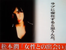 【妄想】イケメン俳優の香りを想像するトピ