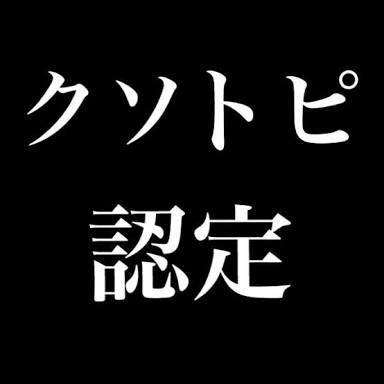 【妄想】イケメン俳優の香りを想像するトピ