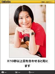 人と目を合わせられない人