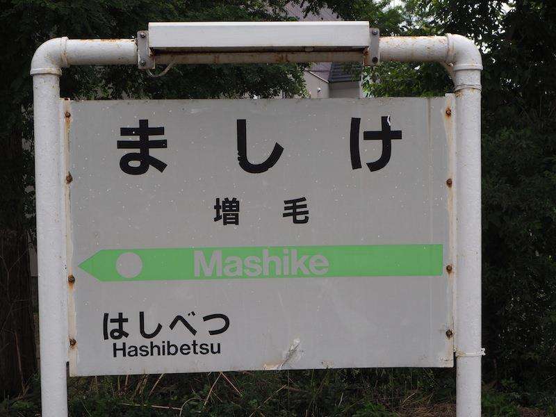 ガルちゃんシティーをつくろう！