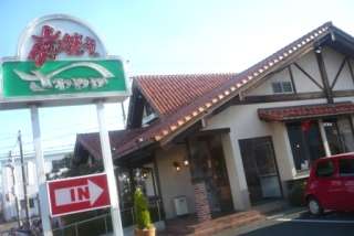 ガルちゃんシティーをつくろう！