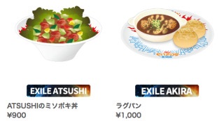 ガルちゃんシティーをつくろう！