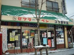 ガルちゃんシティーをつくろう！