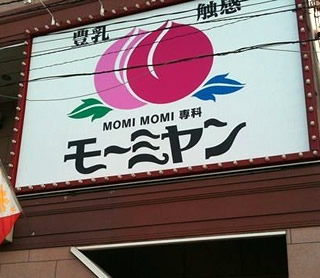 ガルちゃんシティーをつくろう！