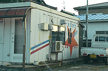 ガルちゃんシティーをつくろう！
