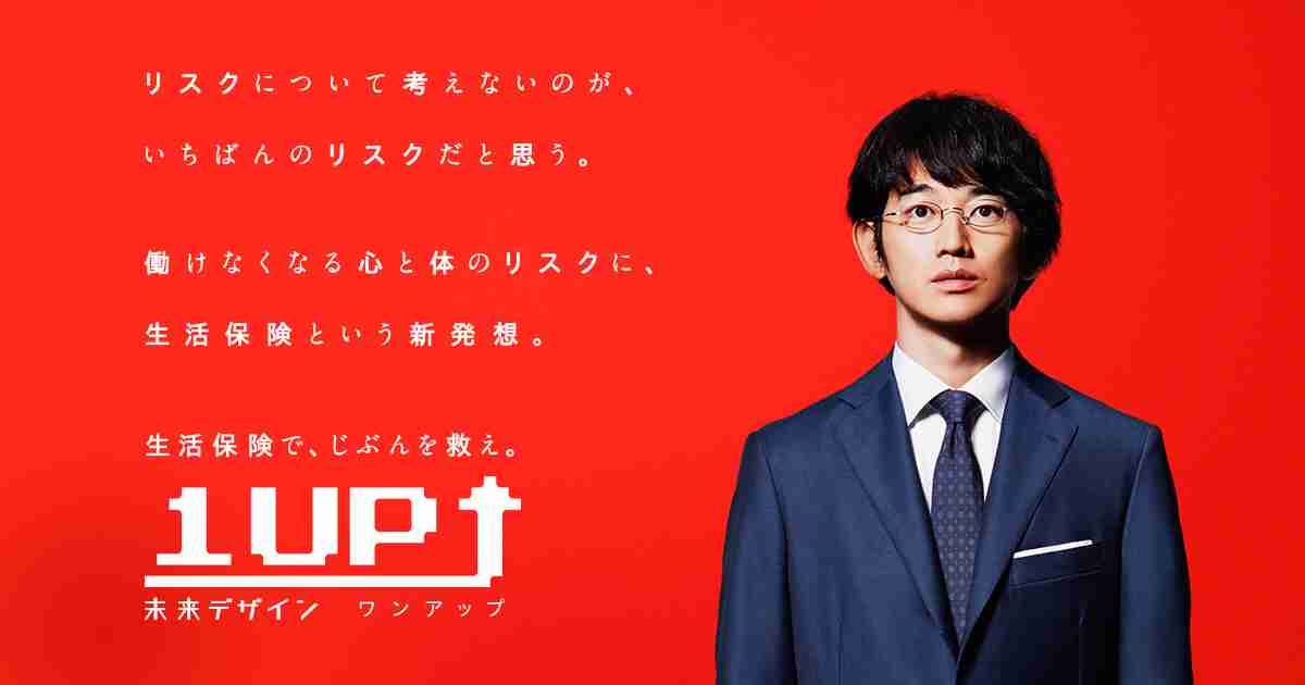 正社員に言いたい！
