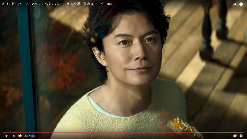 吹石一恵 オメデタにあった福山雅治との