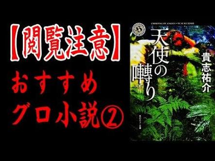 今までに読んだことがある小説にプラスを押すトピ
