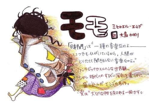 今までに読んだことがある小説にプラスを押すトピ