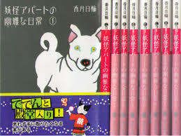 今までに読んだことがある小説にプラスを押すトピ