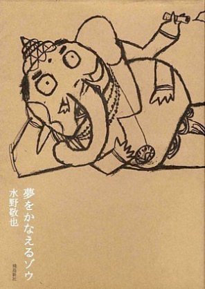 今までに読んだことがある小説にプラスを押すトピ