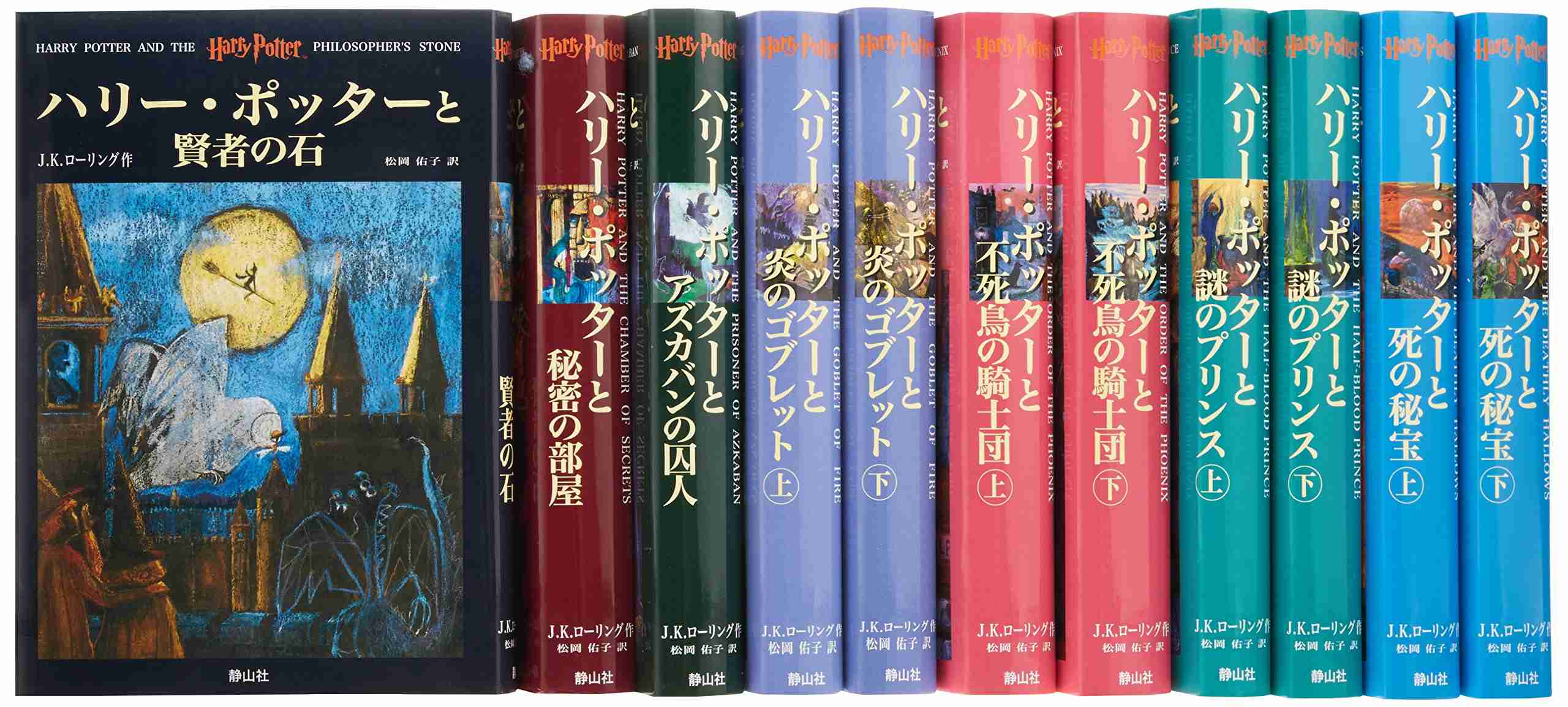 今までに読んだことがある小説にプラスを押すトピ
