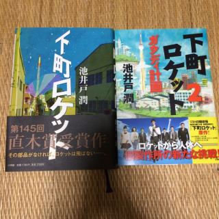 今までに読んだことがある小説にプラスを押すトピ